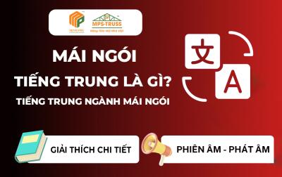 Mái Ngói Tiếng Trung Là Gì? Tiếng Trung Ngành Mái Ngói